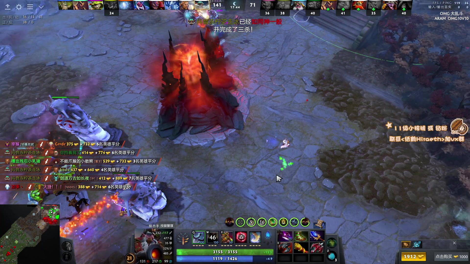 【2023-11-21 12点场】sakira丶hao：4+2and10v10