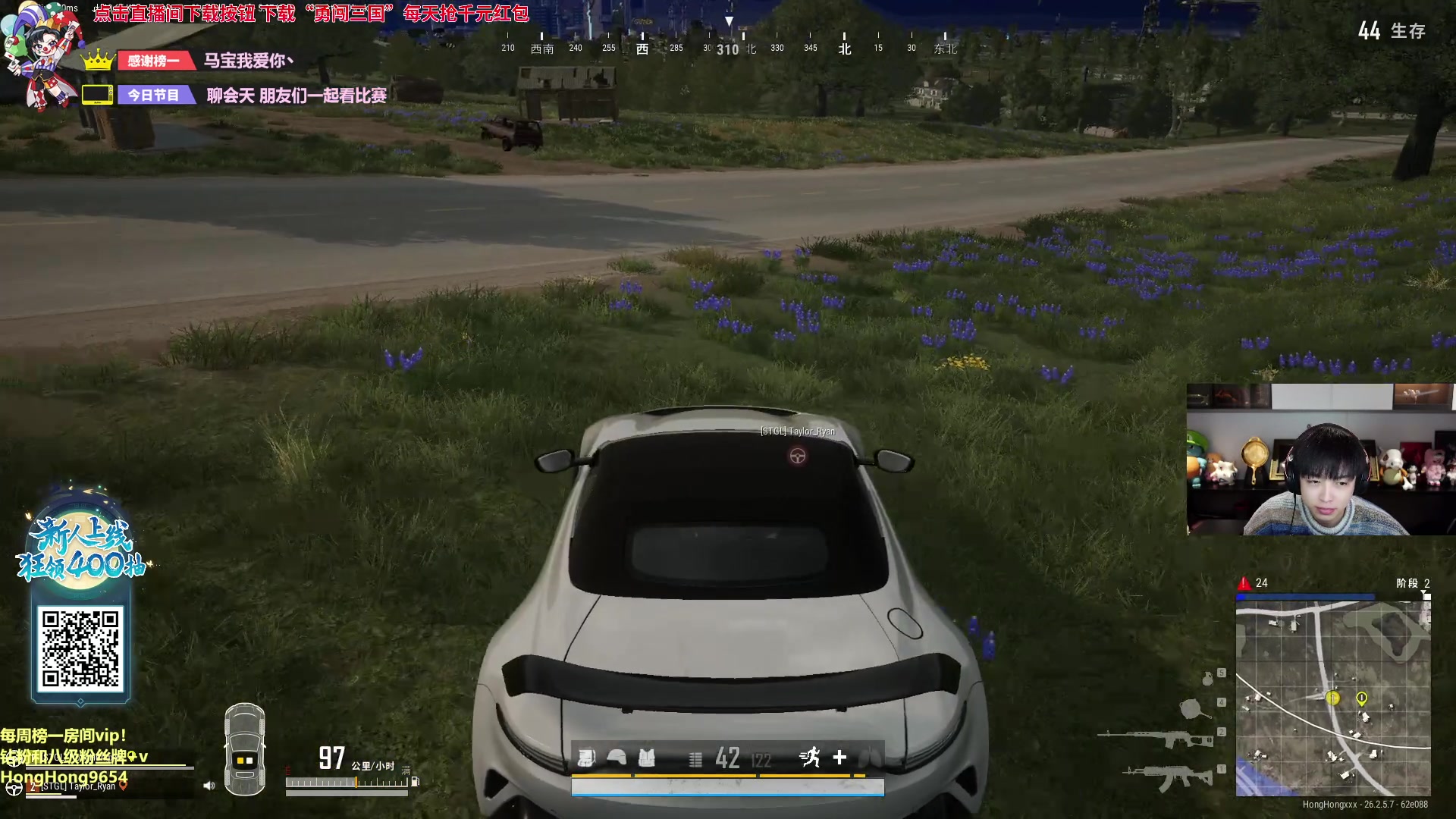 【2023-11-19 19点场】轰轰仔：轰轰：今天下午三点见 朋友们！