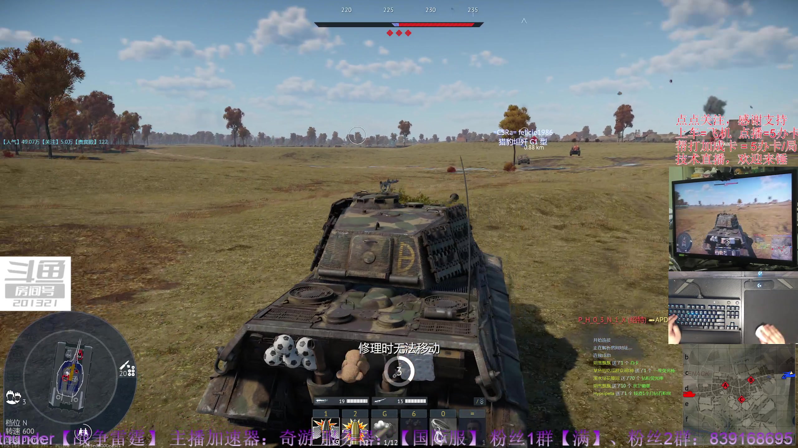 【2023-11-19 20点场】战争雷霆老铁:【战争雷霆】陆战历史军事学院