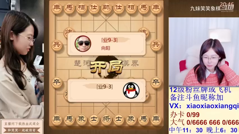 20231120视频合集3