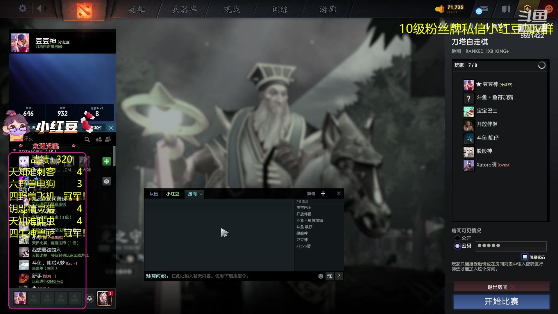 【2023-11-21 19点场】小红豆阿：六点加油！！