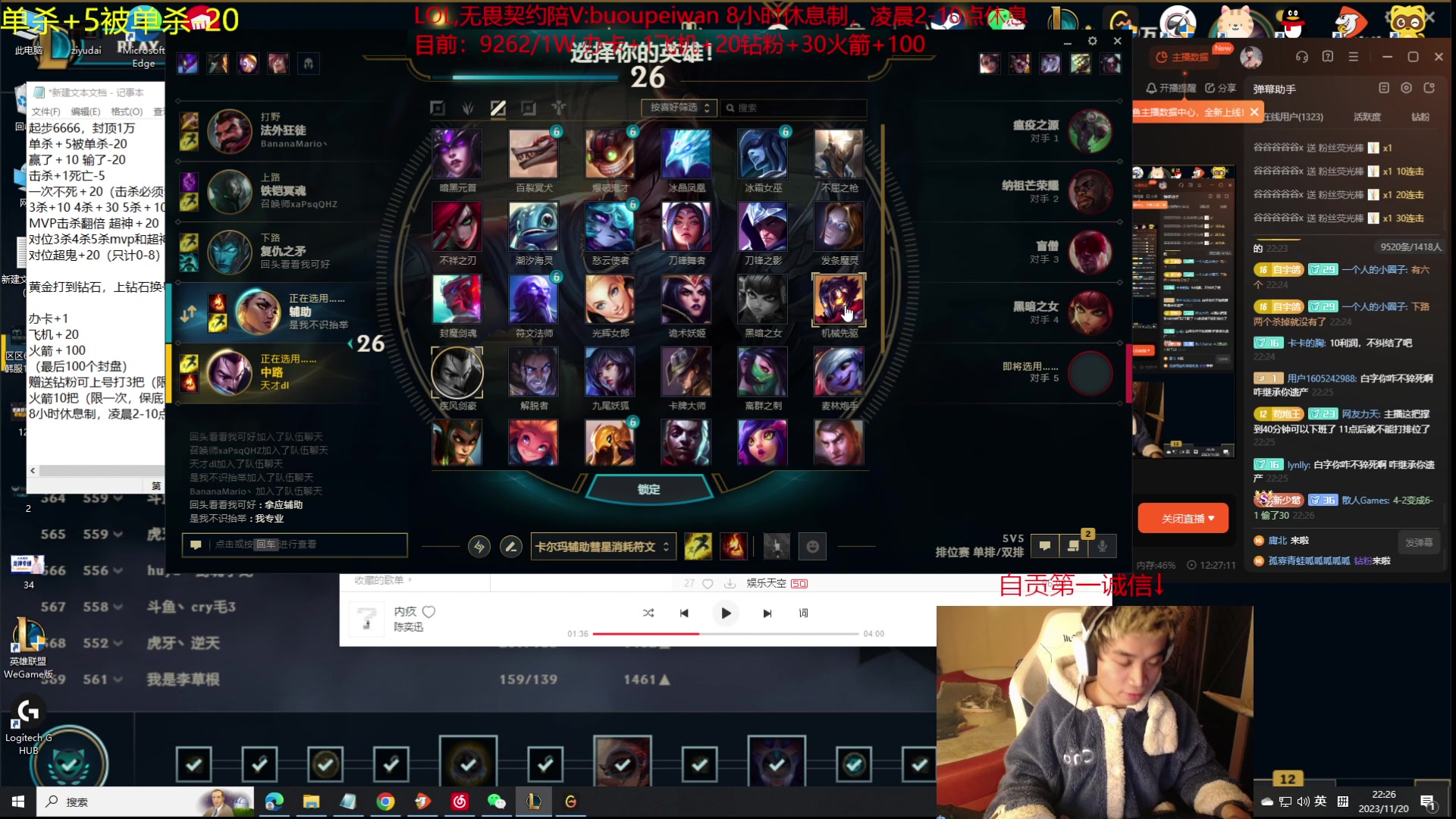 【2023-11-20 22点场】自宇666：【复制对位】起步6666封顶1万