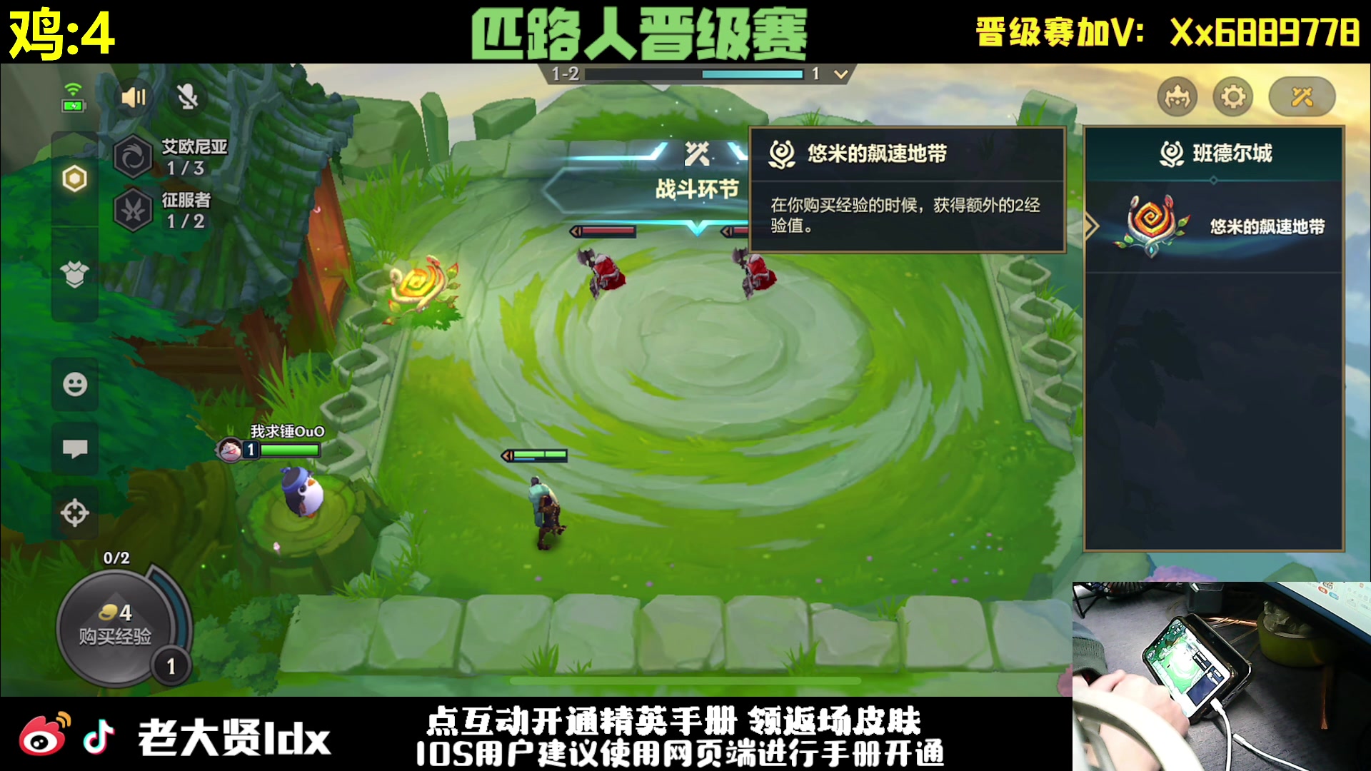 【2023-11-21 01点场】老大贤：王牌1v4：一个人也要像一支军队