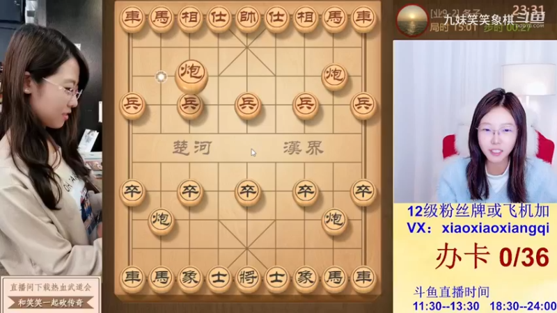 20231118视频合集4