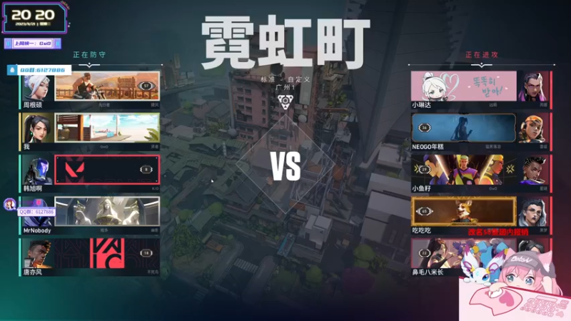 【2023-11-21 20点场】宝贝薇阿：薇薇：勉强播会嗷