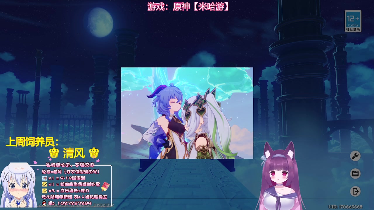 【2023-11-20 02点场】Corgi酱紫：emmmmm深渊咋又更新了