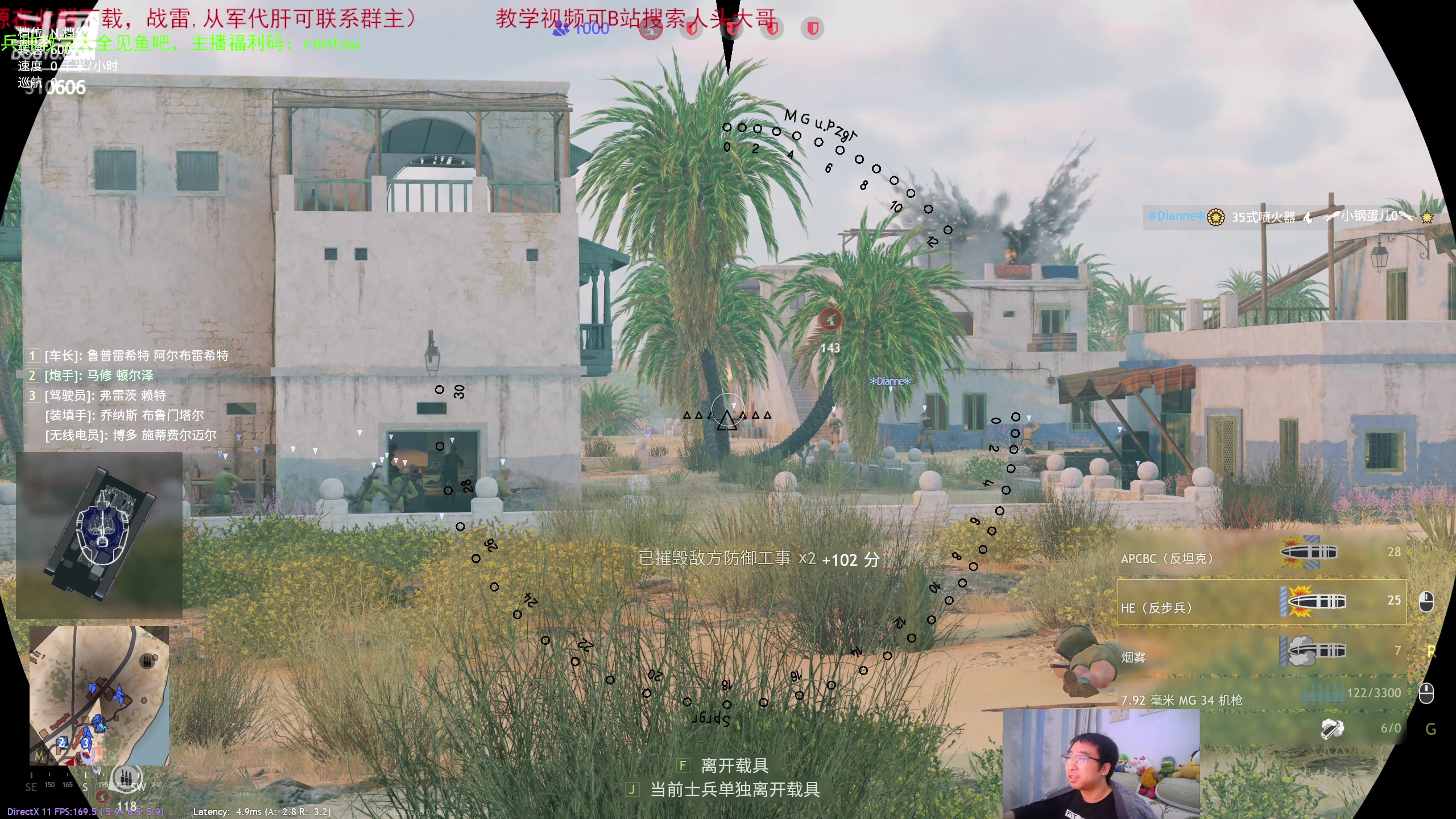 【2023-11-20 19点场】正版人头大哥:[2K超清]从军全能选手娱乐教学
