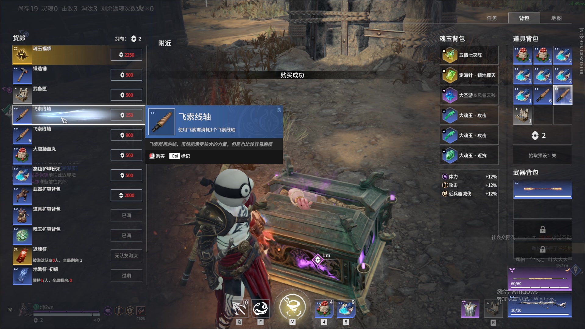 【2023-11-21 02点场】最恶之劍：晚上好！剑荡来个大哥！