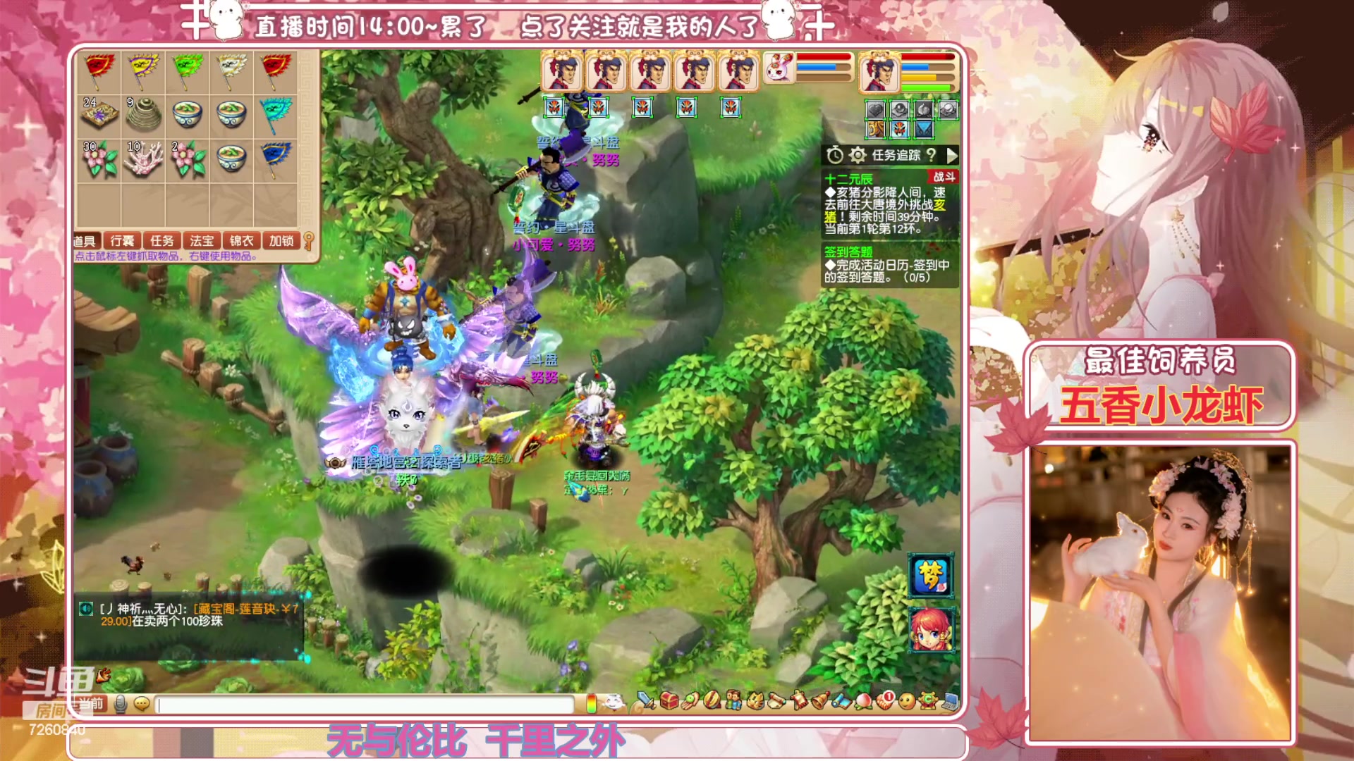 【2023-11-21 19点场】熊酱丶：你的主播上线了^_^