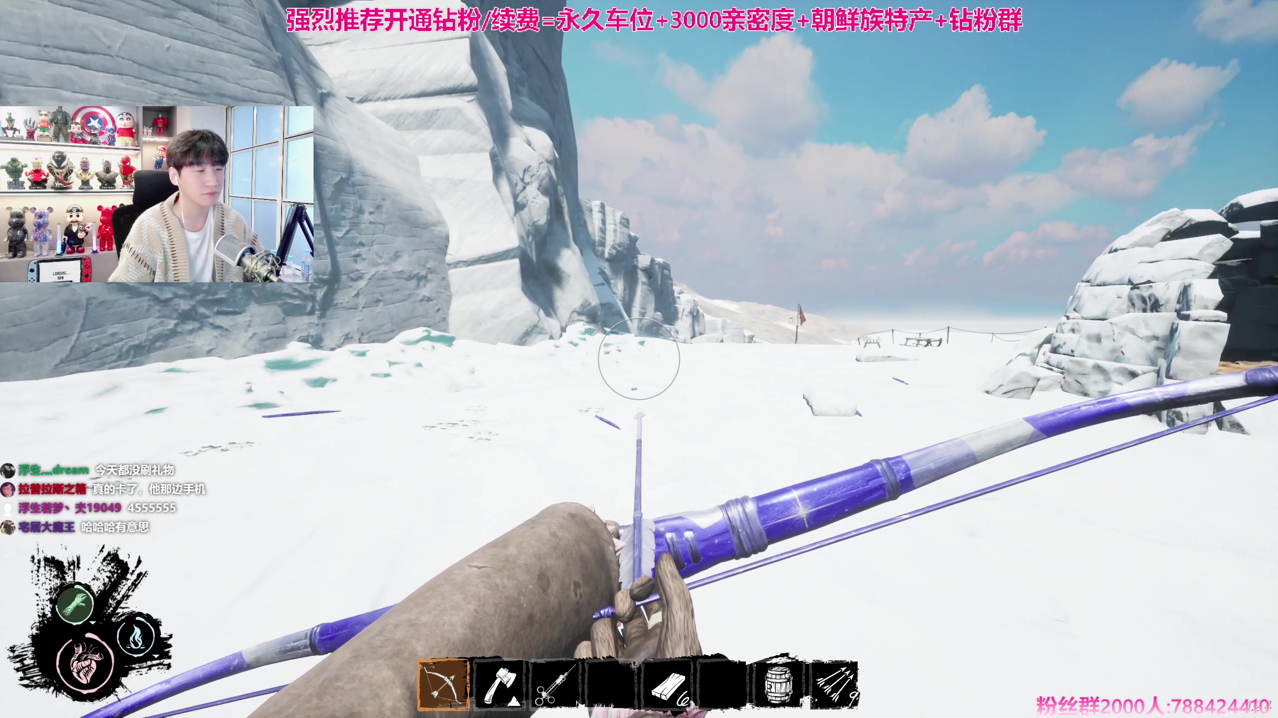 【2023-11-21 14点场】阿俊丶ll：【阿俊】斗鱼第一白给之王！