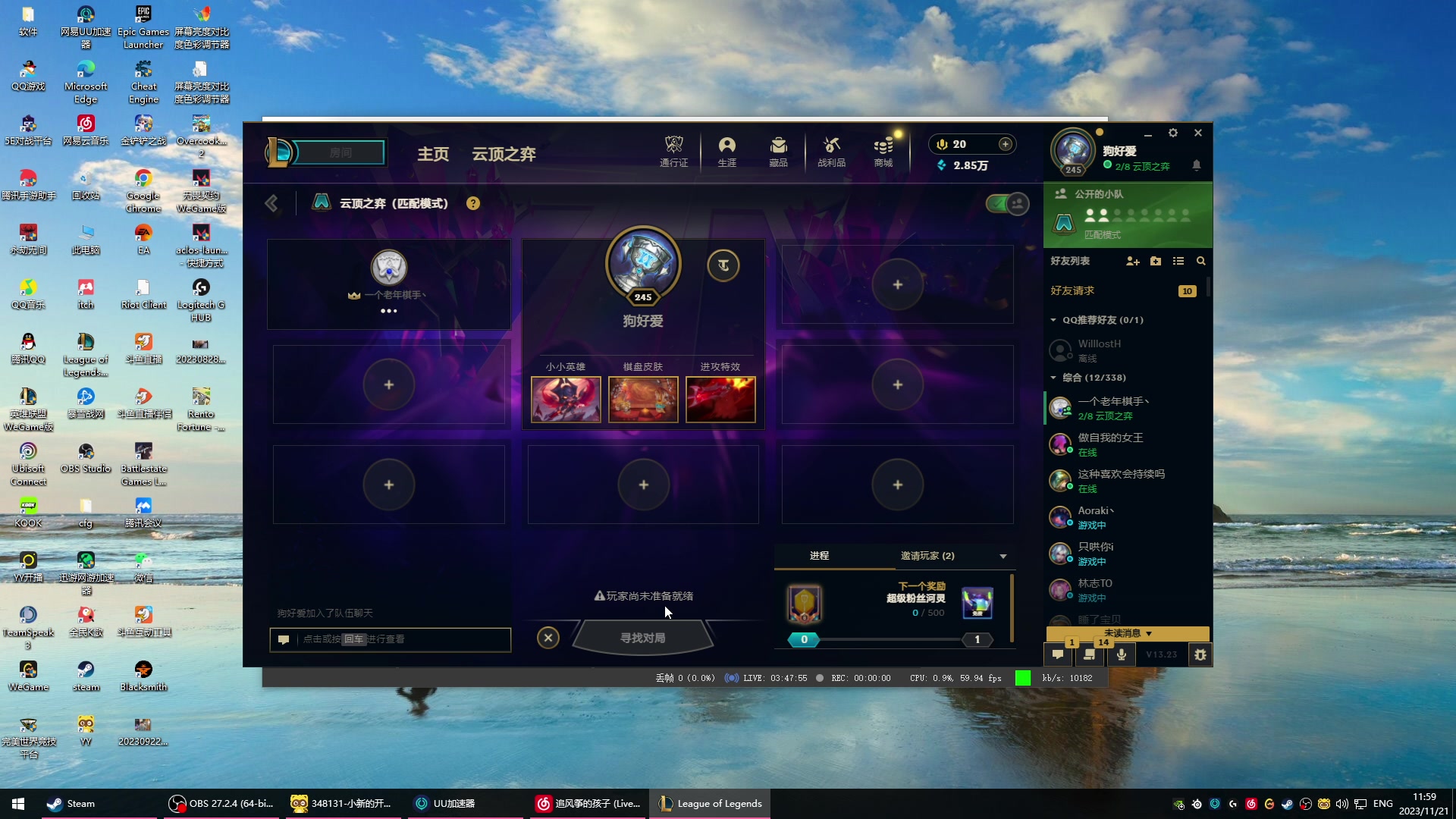 【2023-11-21 11点场】imxiaoxin：【✘-✘】黑白双撒 黄金双倍