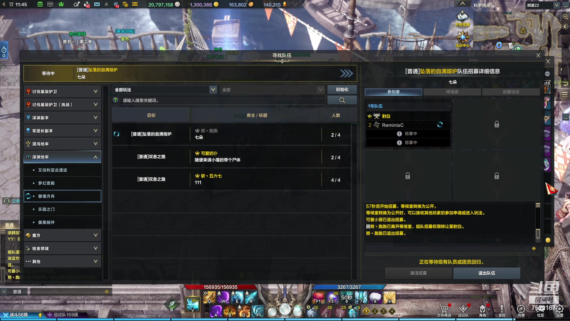 【2023-11-21 11点场】螃蟹Sam：【螃蟹】魅魔团宠，希里安牢王！