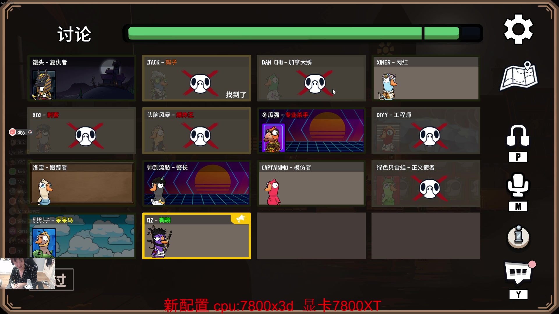【2023-11-20 23点场】diyy刘頔：diyy:测试新电脑！晚点鹅鸭杀！