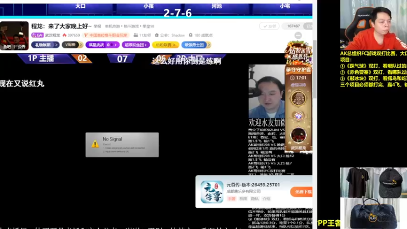 【2023-11-21 00点场】格鬦家大口：大口：先点点杯，晚点娱乐赛！