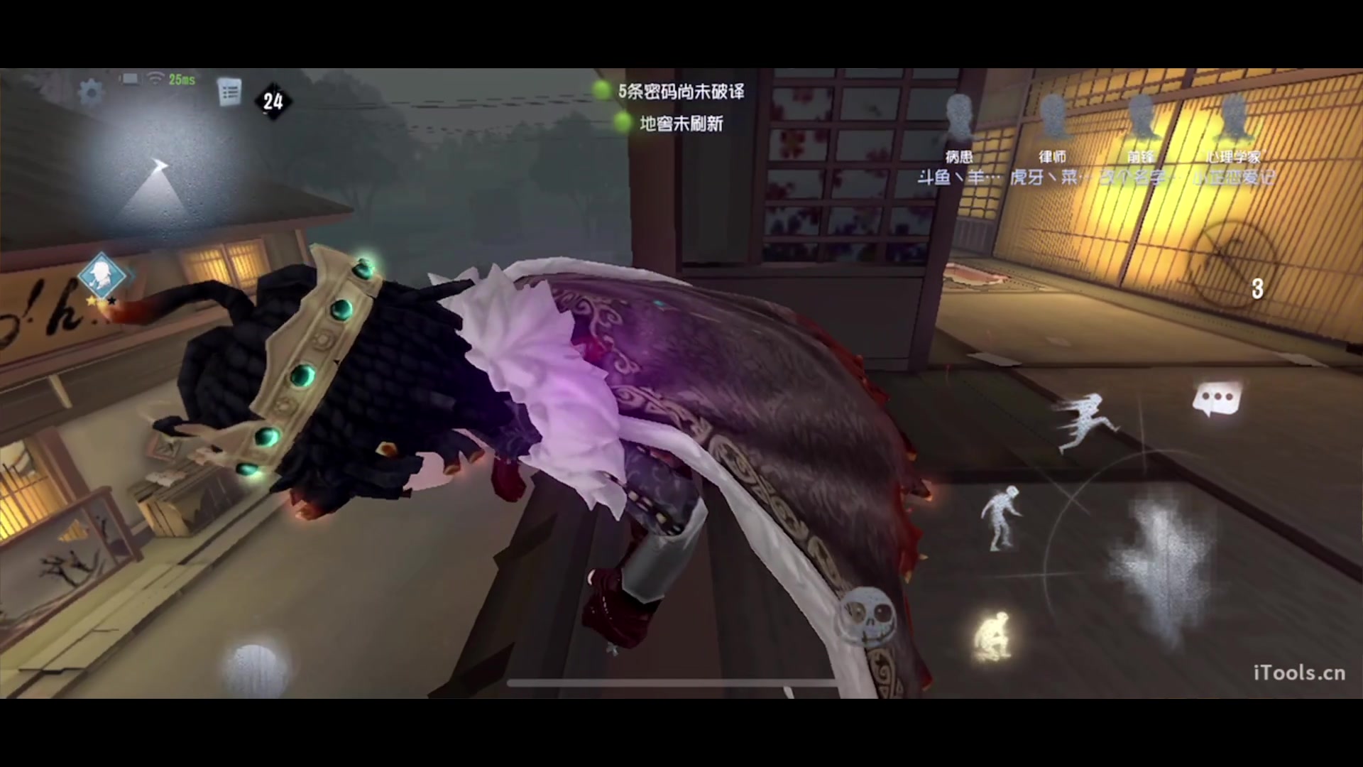 【2023-11-21 12点场】丶小沐木：滴滴滴 4801532