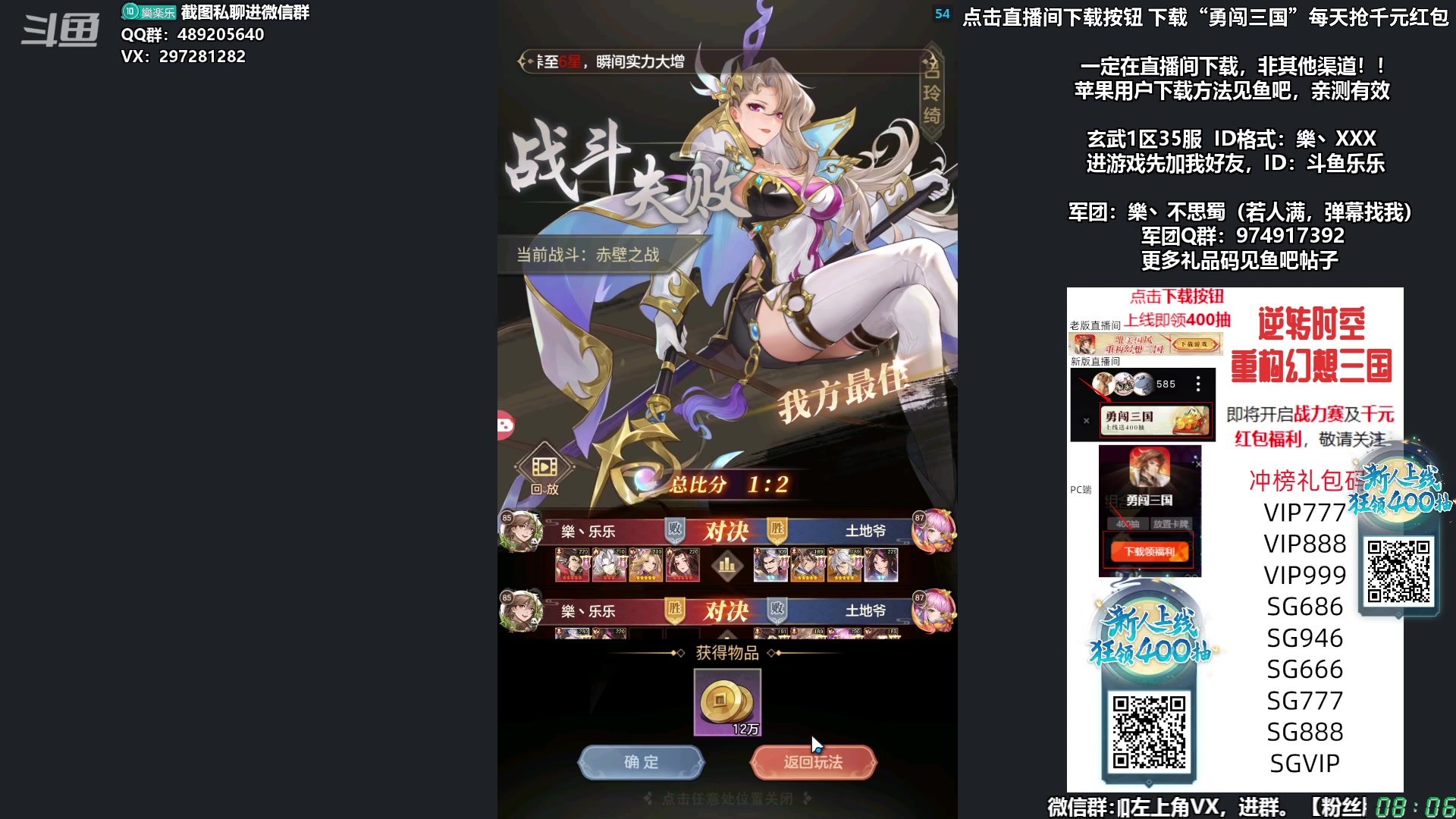 【2023-11-21 07点场】乐乐乐八幺九：【樂】失眠伴侣，414194