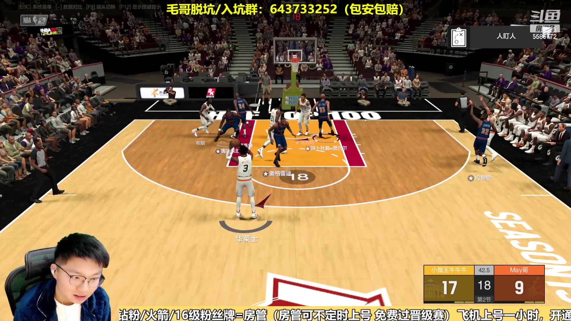 【2023-11-21 17点场】电竞BB凯丶：19点解说精英邀请赛小组循环赛