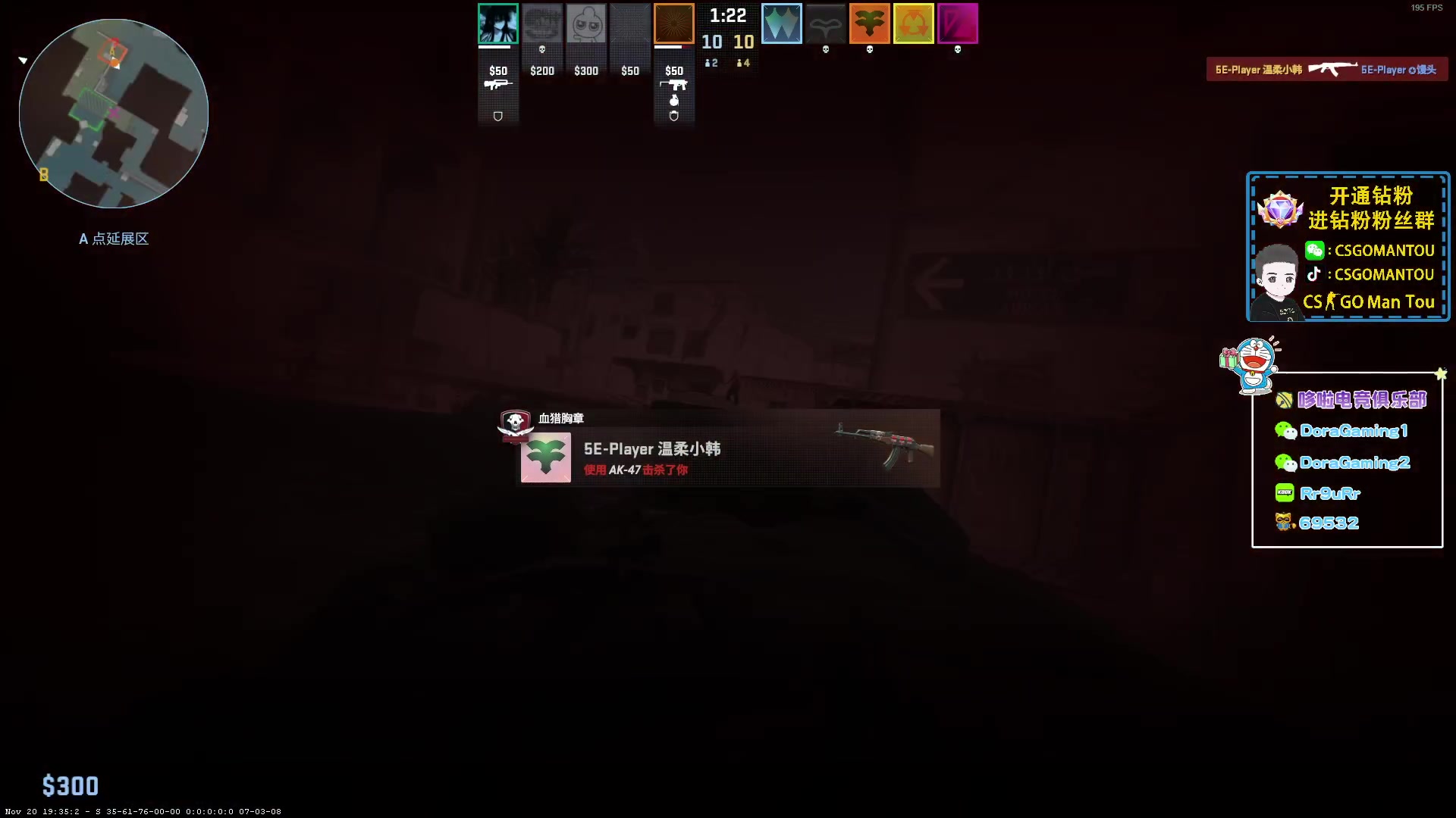 【2023-11-21 20点场】CSGO馒头：哎哟喂我服了