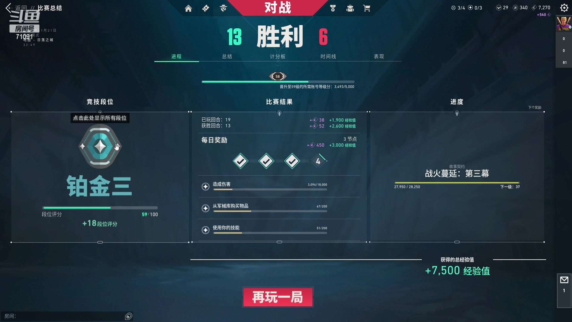 【2023-11-21 12点场】狼牙山凯哥：哪有瘤子天天输