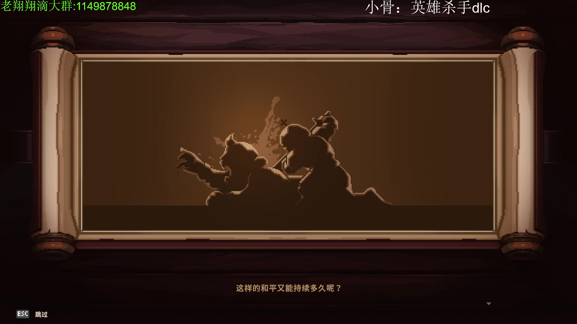 【2023-11-17 23点场】帅帅的老翔翔：你们最喜欢滴时尚 经典小游戏！