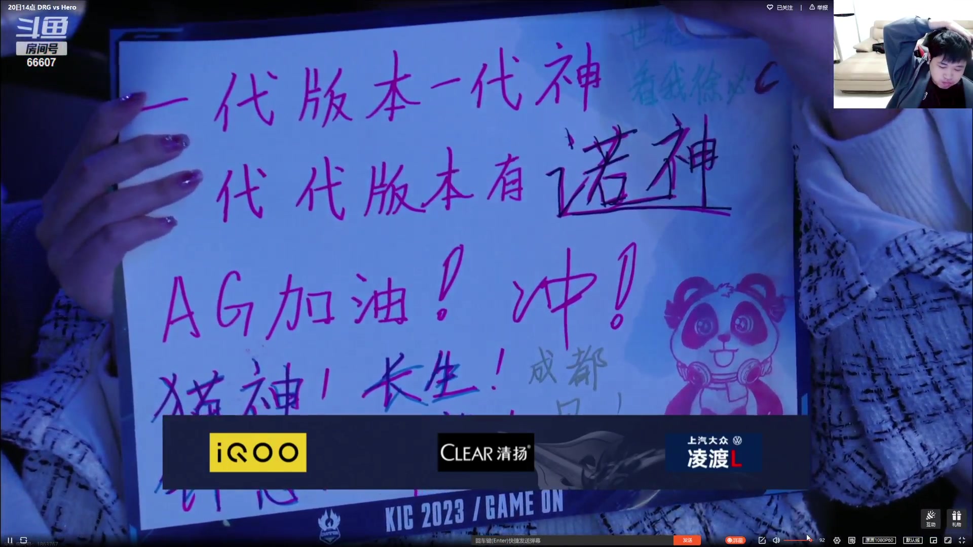 【2023-11-20 21点场】YTG丶落幕：两点世冠选拔赛
