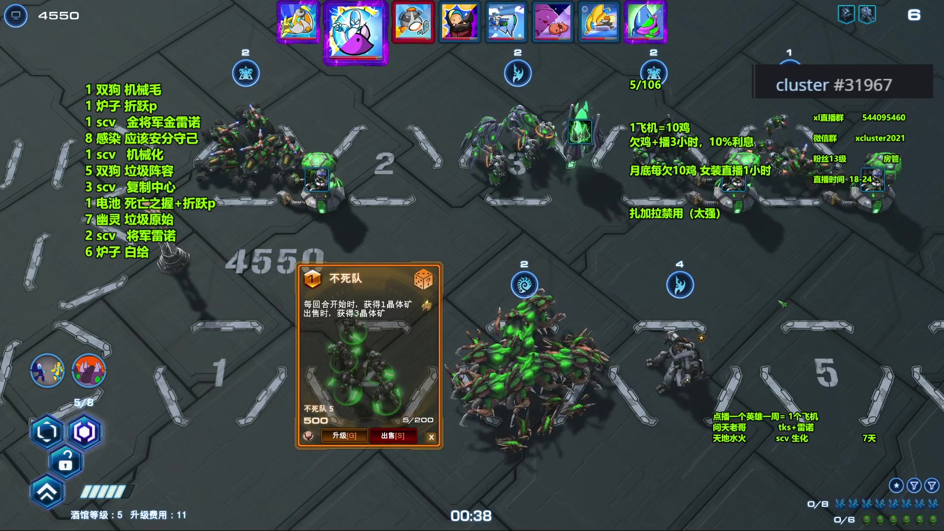 【2023-11-21 00点场】xcluster：星际酒馆，多角色模式