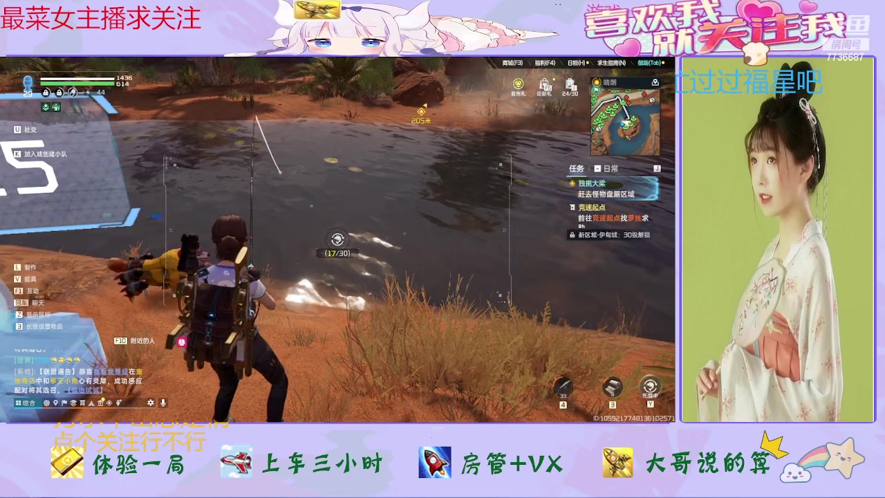 【2023-11-21 13点场】停留在雨中Cium：星球重启来了哦