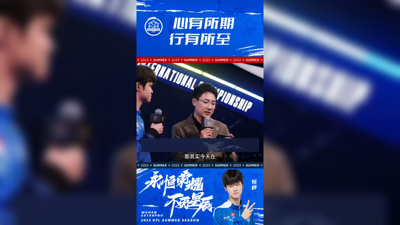 继续加油干！！#eStar易峥 #eStar
