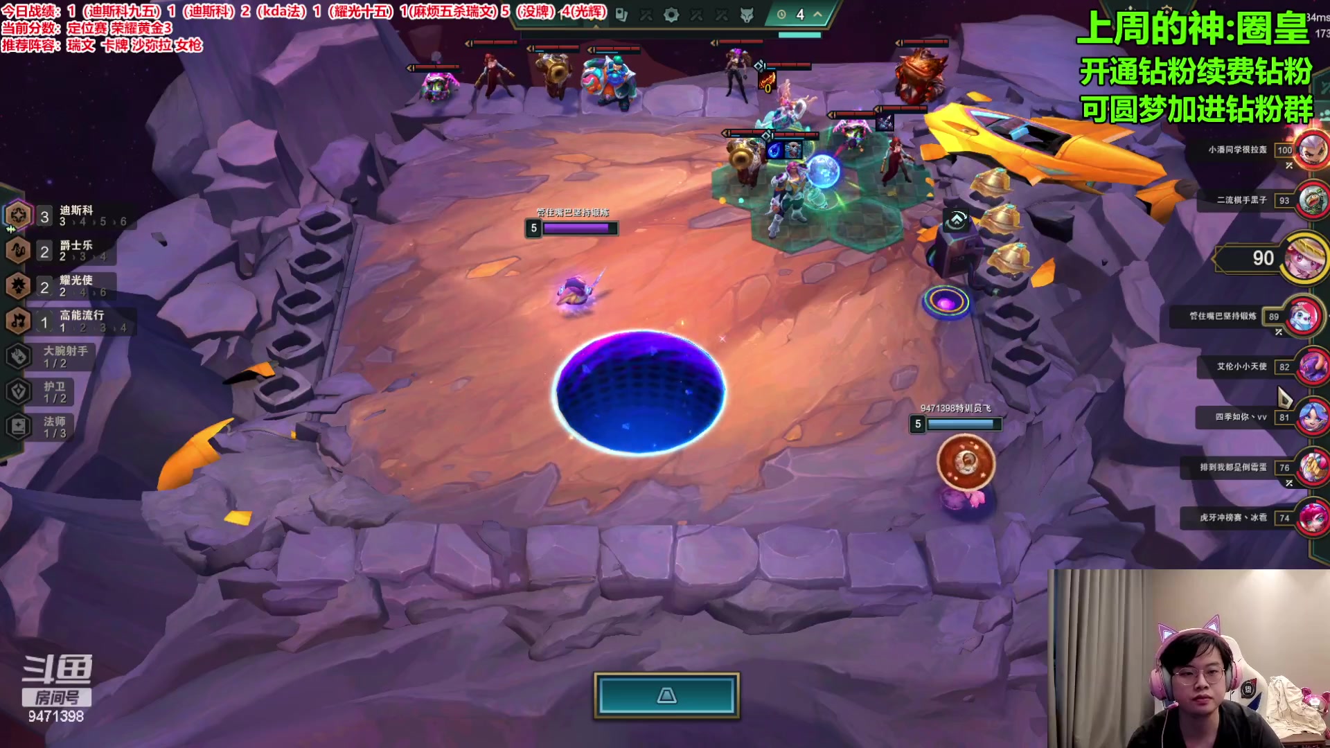 【2023-11-21 14点场】NB丶小飞：小飞：S10新赛季冲第一个王者！！