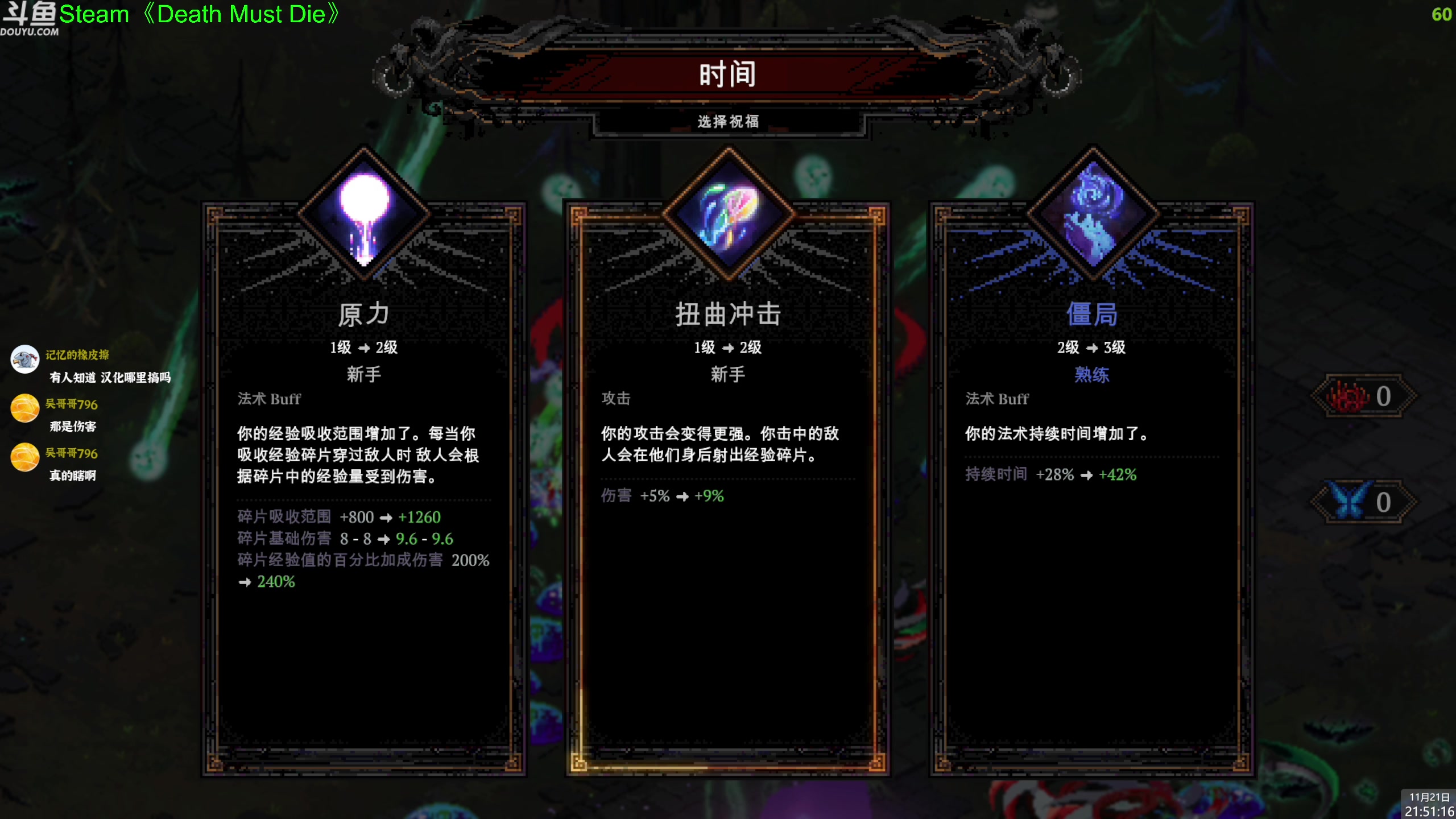 【2023-11-21 21点场】神隐的直播间：神隐：死神必须死
