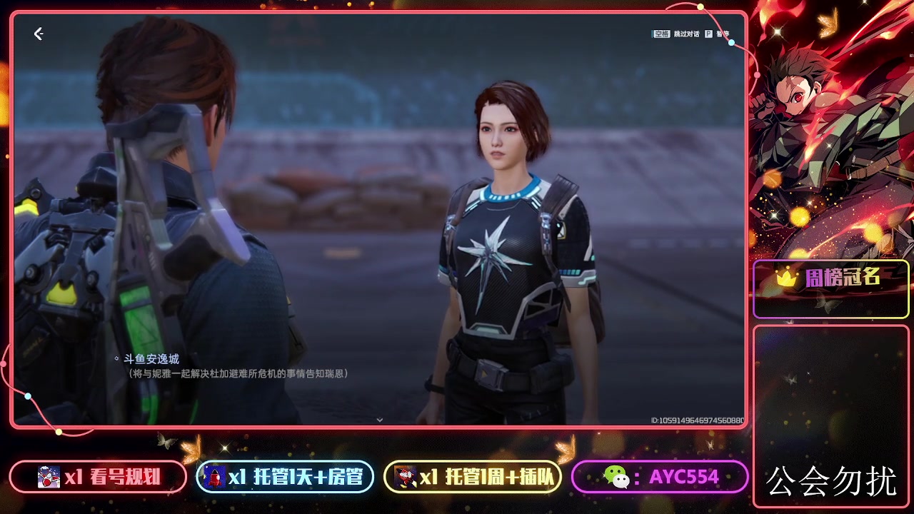 【2023-11-21 15点场】安逸城GG：【星球：重启】开放世界科幻生存游戏