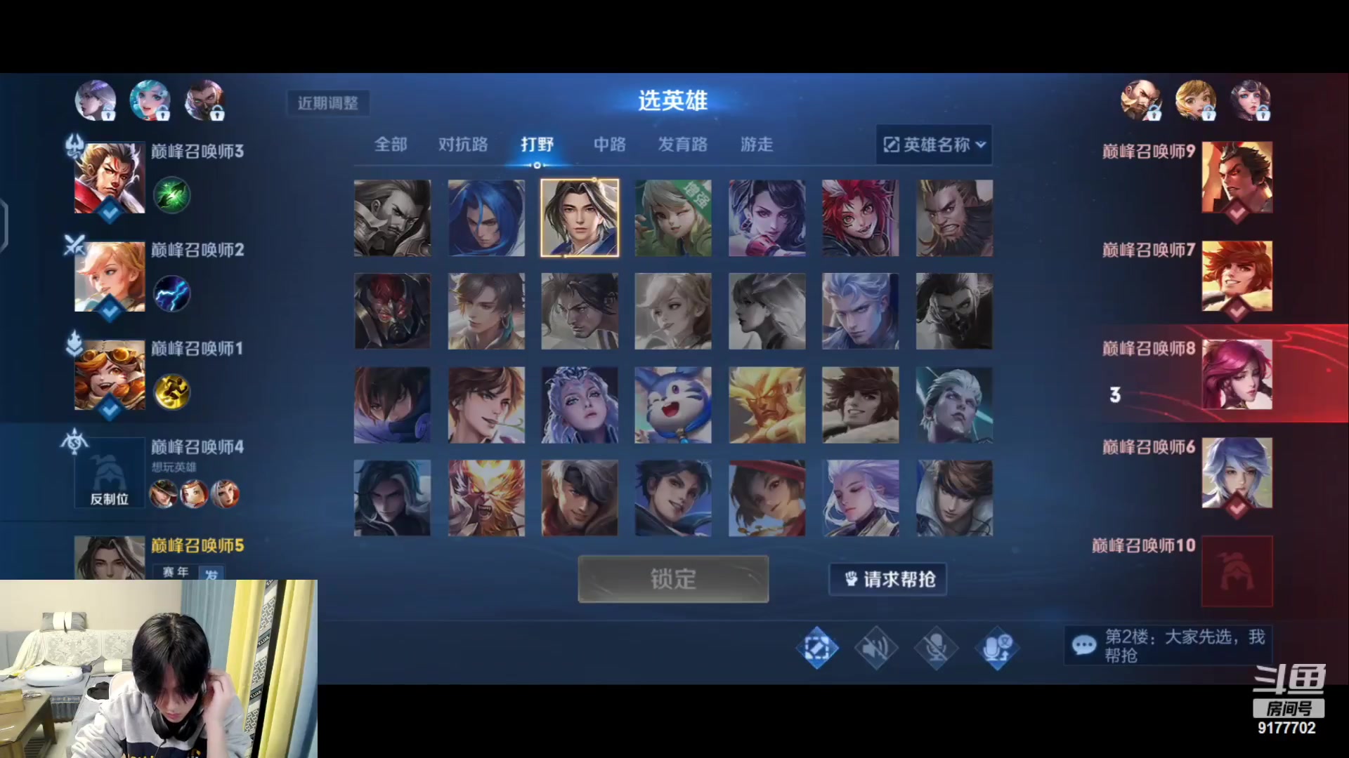 【2023-11-20 22点场】浅笑Giao：今天我必须回到2200