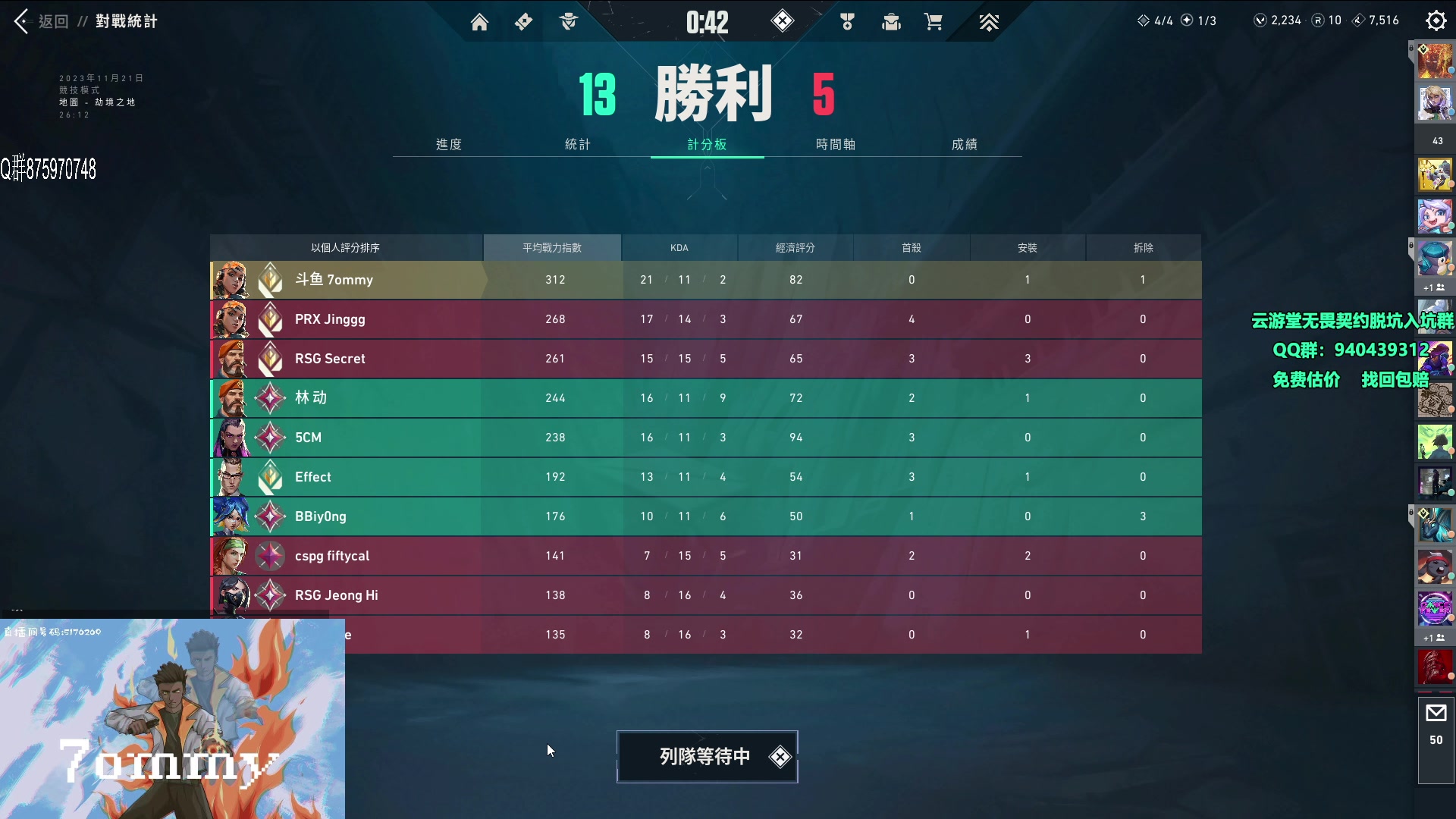 【2023-11-21 15点场】汤米男孩：汤米:俺来了