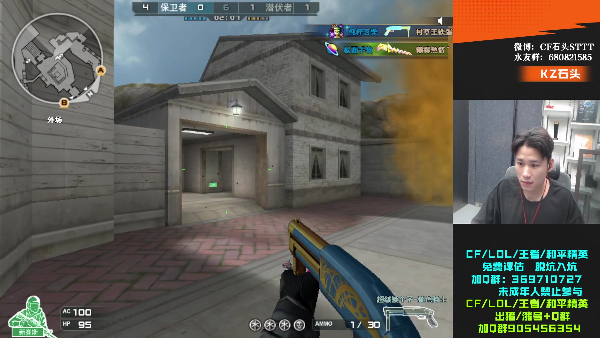 【2023-11-21 00点场】KZ石头丶：卧薪尝胆杯决赛   KZ加油！