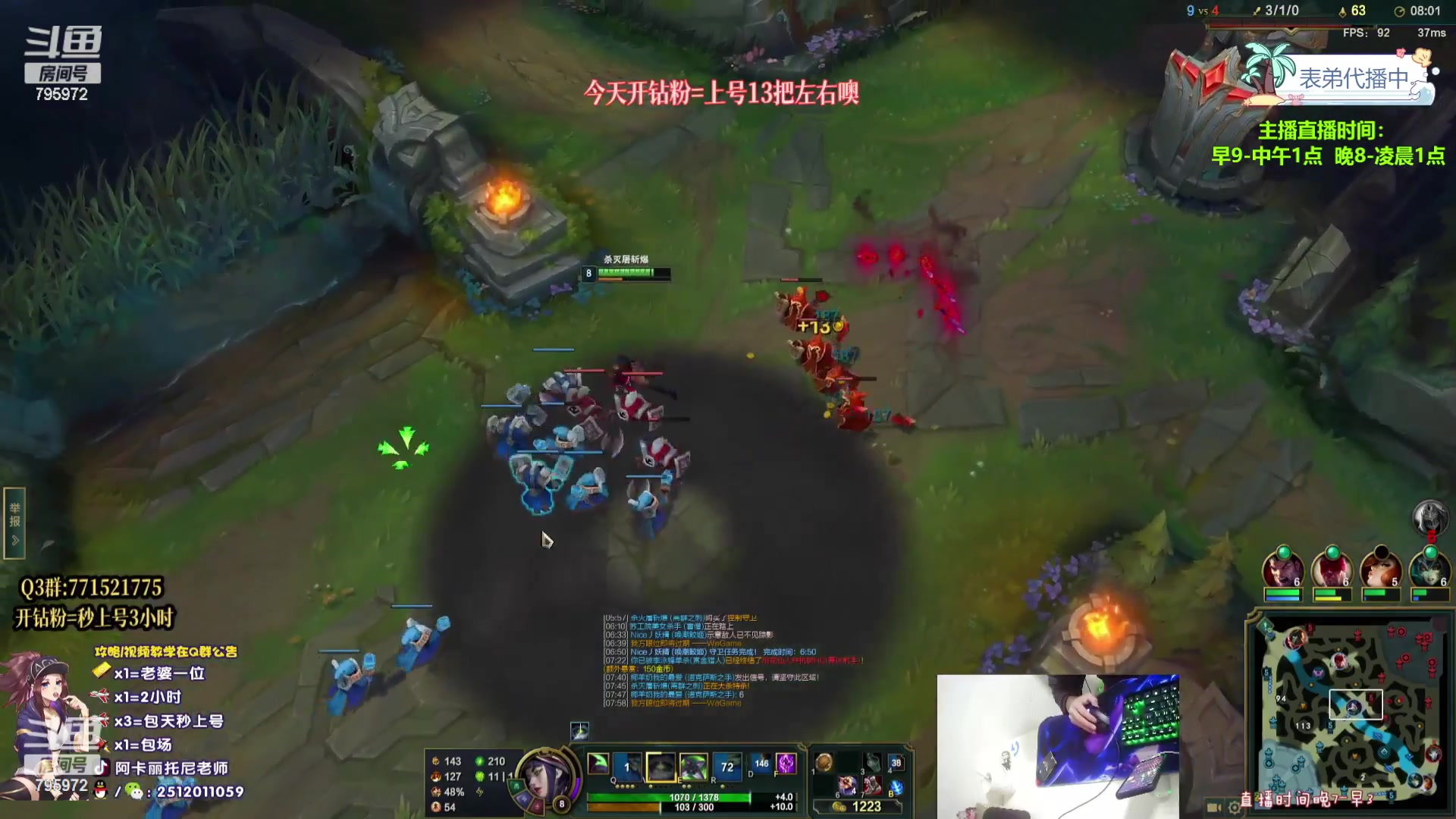 【2023-11-21 00点场】Akl托尼老师：飞机秒上号，包天送段【30岁王者阿卡丽】