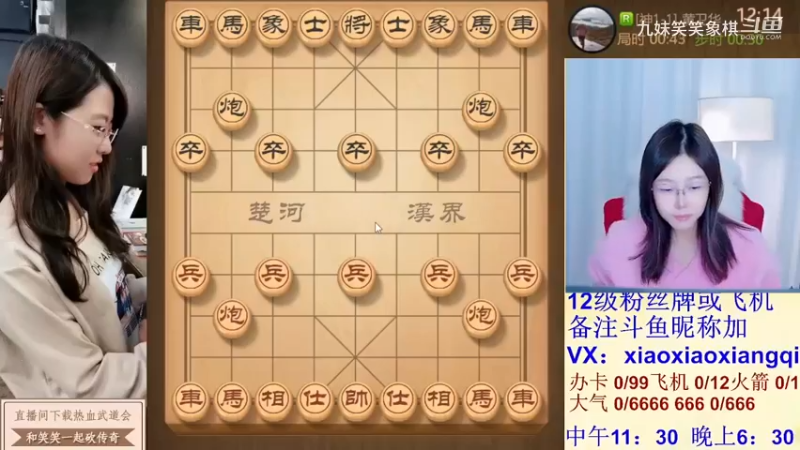 20231121视频合集