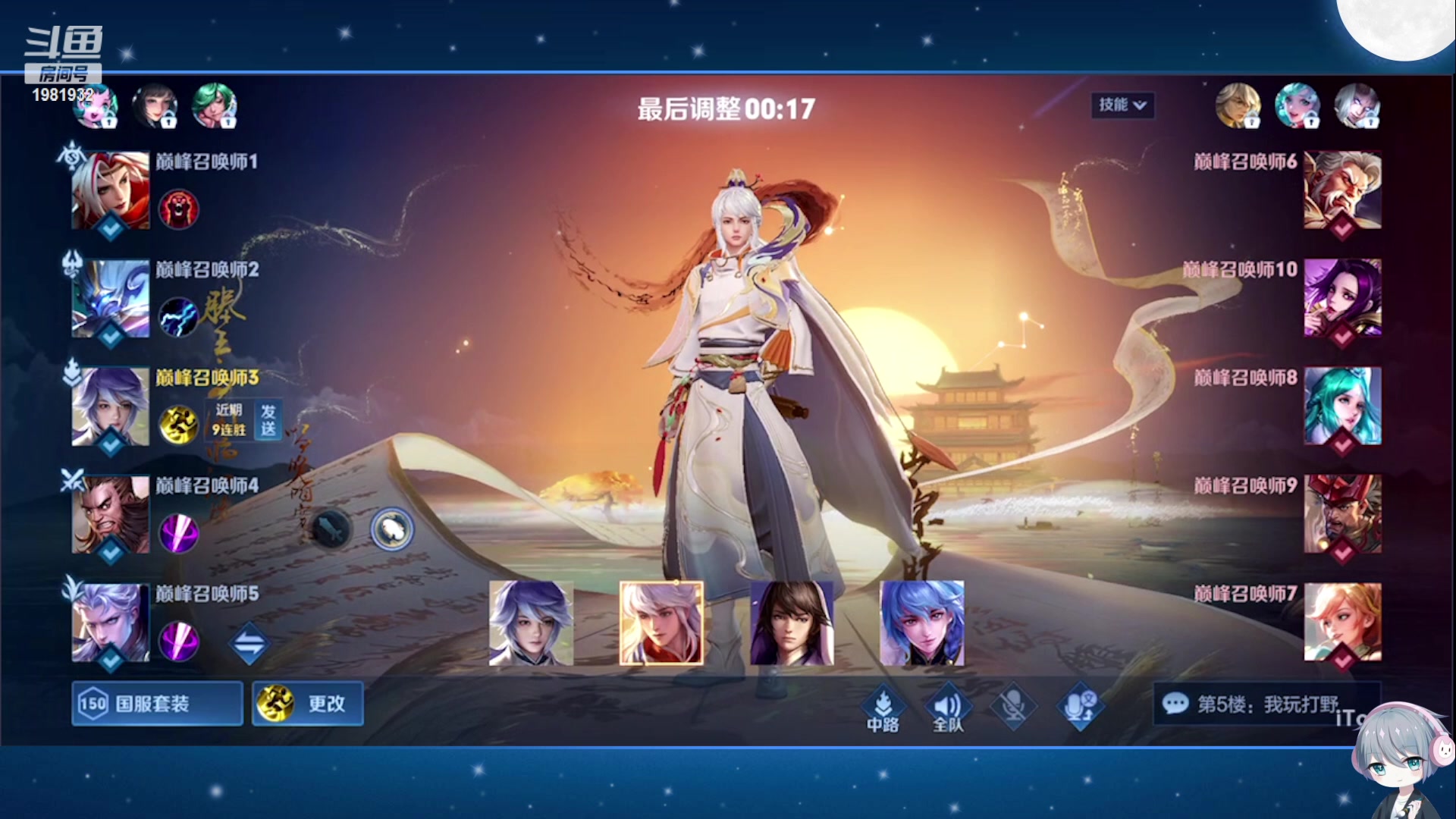 【2023-11-21 15点场】音七Simple：大家好！新主播第一次直播 紧张