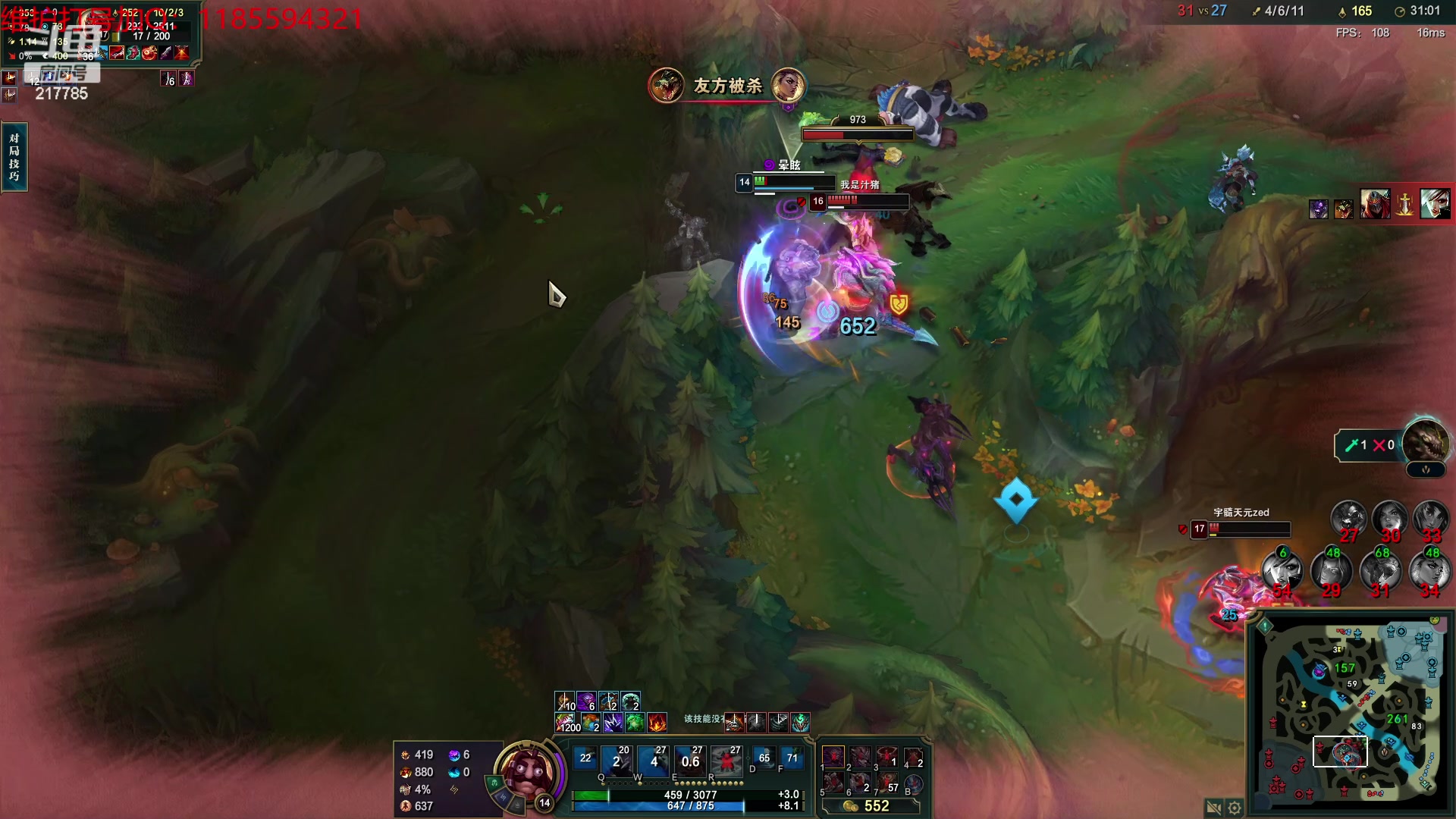 【2023-11-21 16点场】Night丶杀神风：乌迪尔教学局