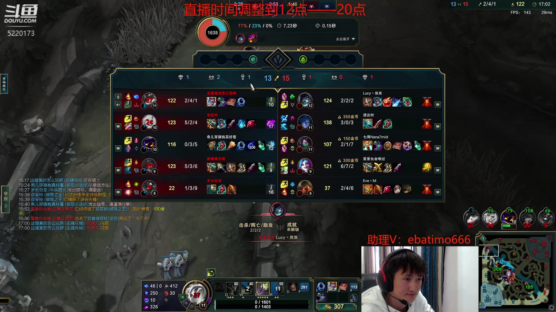 【2023-11-21 13点场】恶霸提莫：面具流提莫，一个蘑菇1500伤！