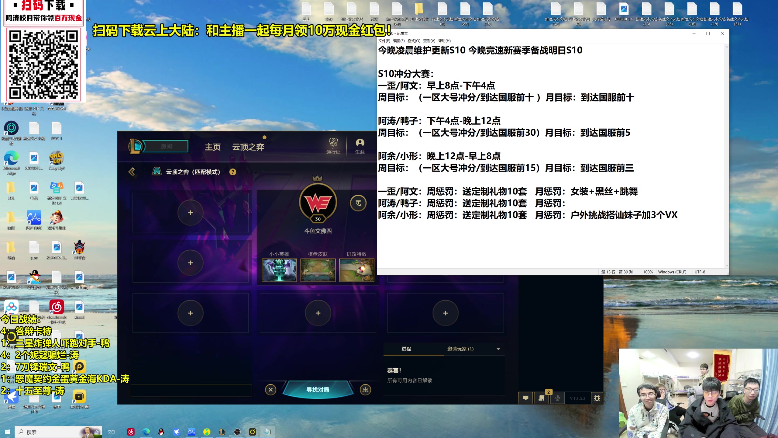 【2023-11-20 20点场】阿涛皎月Carry：备战新赛季！ 6560603