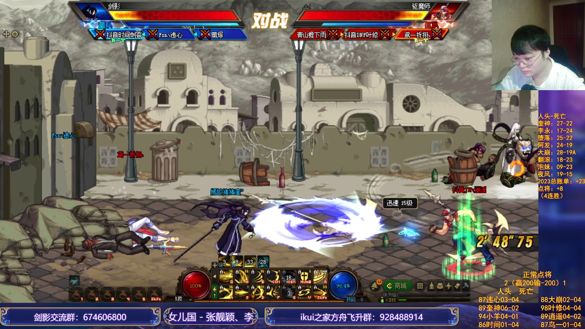 【2023-11-20 23点场】红眼小奎：顶级44+点将+吃鸡！~~~