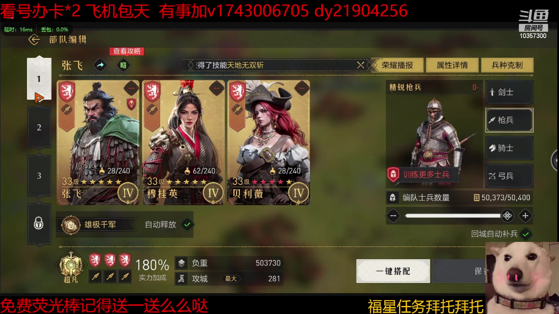 【2023-11-20 09点场】是猫咪吖丶：新区158开荒么么哒