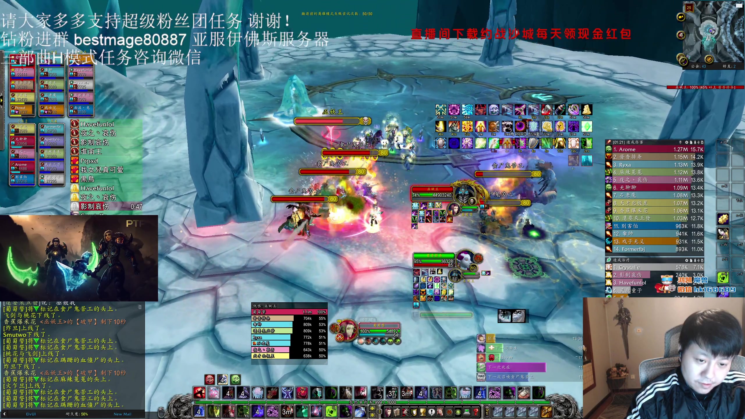 【2023-11-21 00点场】DMC葡萄鹏：伊佛斯本周6车HLK，招兵买马！