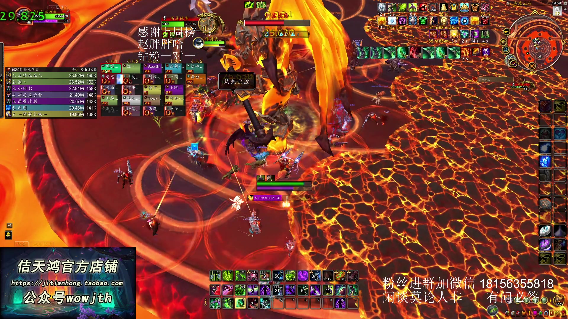 【2023-11-20 19点场】许言0407：许老板：恶魔猎手团本大秘境