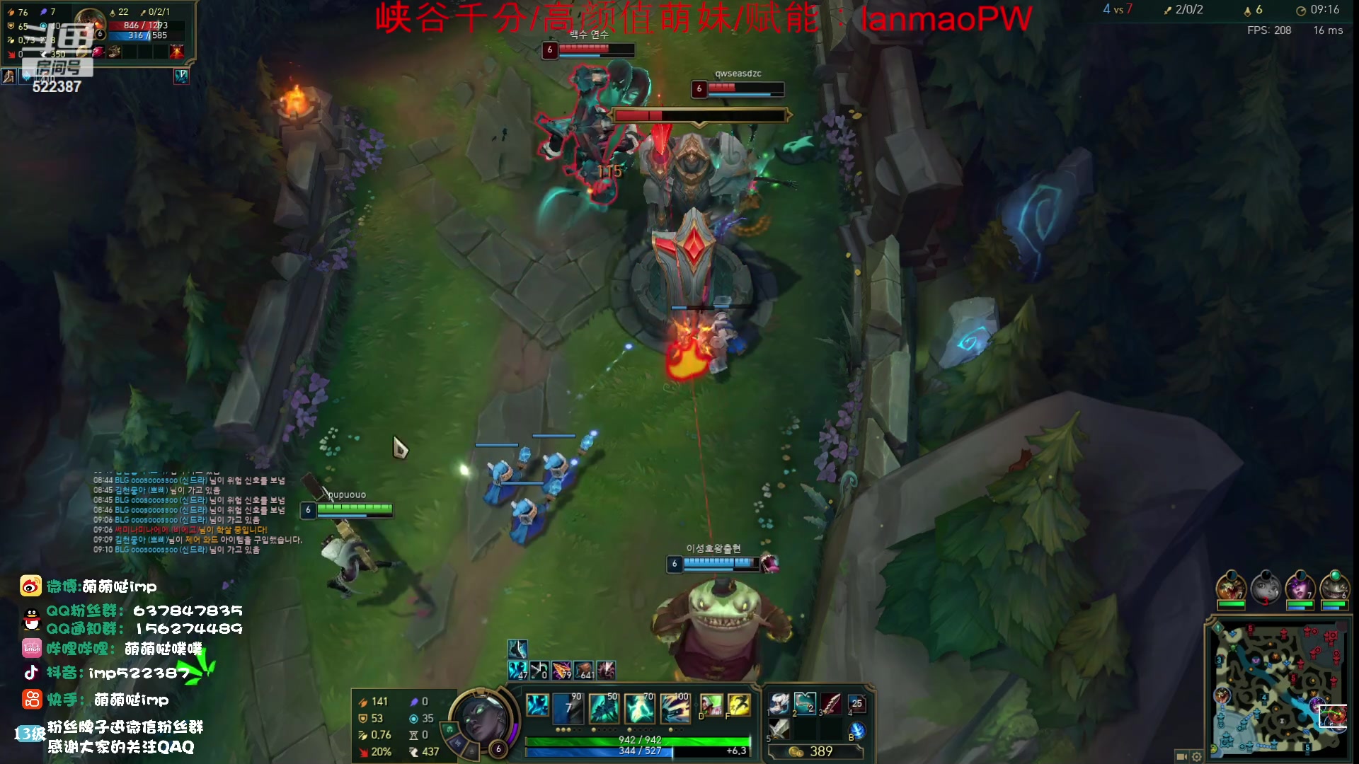 【2023-11-21 01点场】impOUO：噗噗的直播间捏.