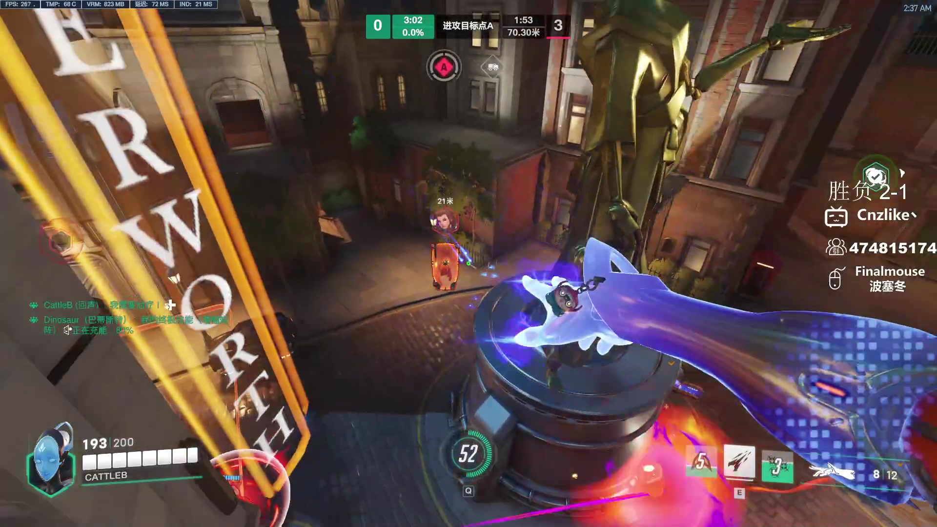 【2023-11-21 01点场】Cnzlike：源神启动 源氏秒刀流