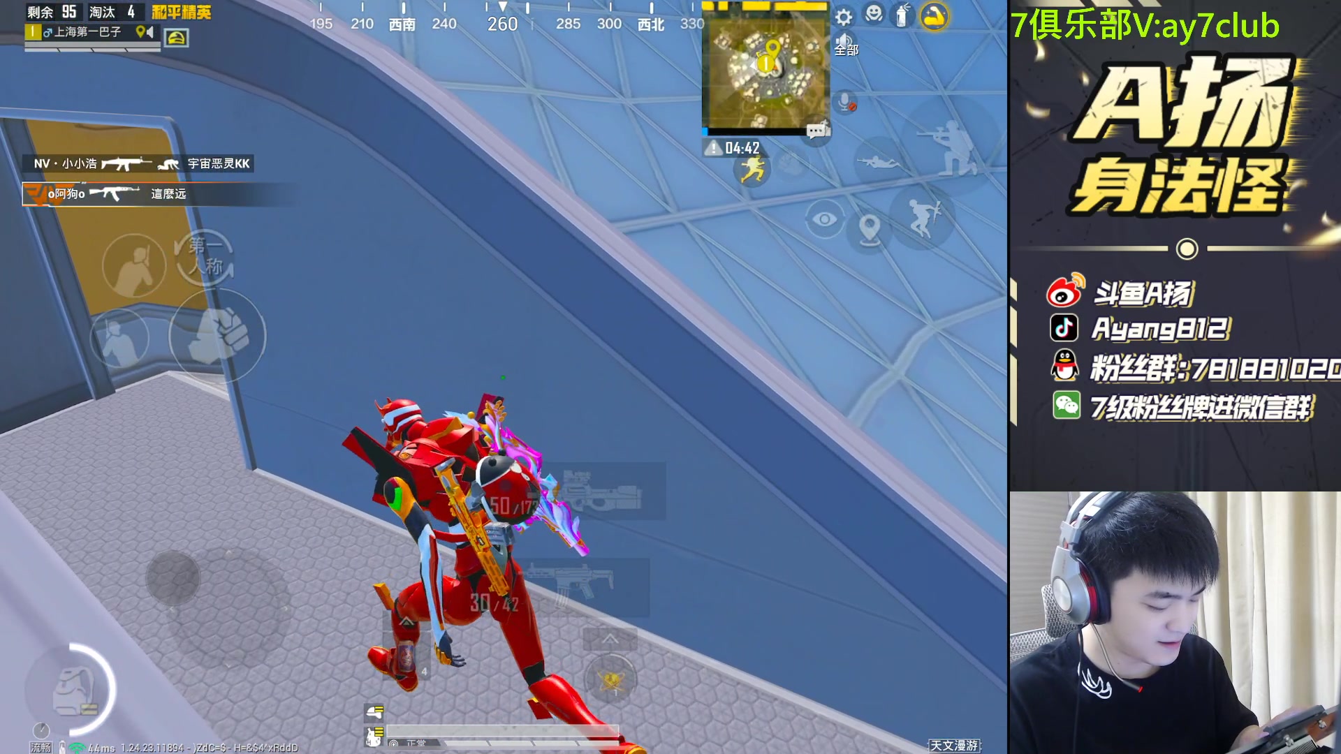 【2023-11-21 19点场】A扬丷：新主播开播第一天 88999