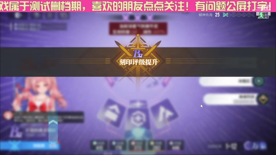 【2023-11-21 09点场】o莫羽寒：终极测试第5天，关注可以直播间点歌