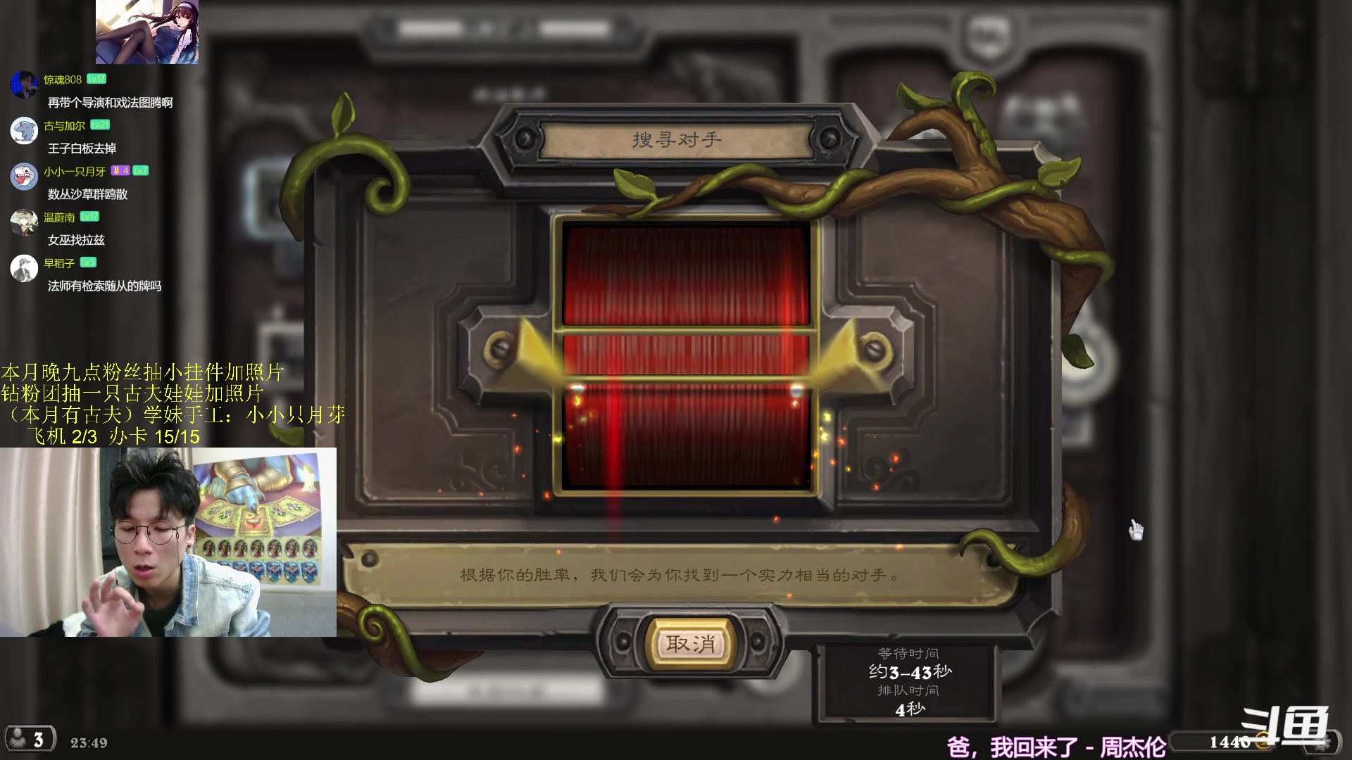 【2023-11-20 23点场】神棍老师麦迪文：神棍老师：偶尔迟到的直播间