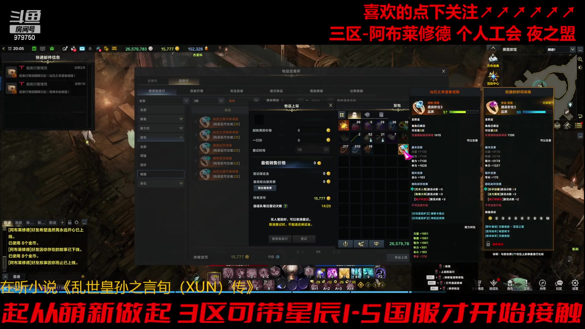 【2023-11-20 19点场】三凯1986:三区阿布服目标385小丑